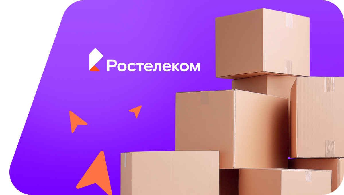Переезд в новую квартирув село Игжей (Иркутская область)